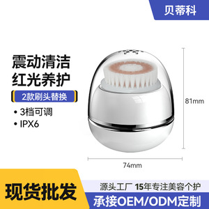 Brosse nettoyante électrique pour le visage, vibration ultrasonique, étanche, rechargeable par USB, lumière infrarouge, nettoyeur de pores, usage domestique - Product Image 5