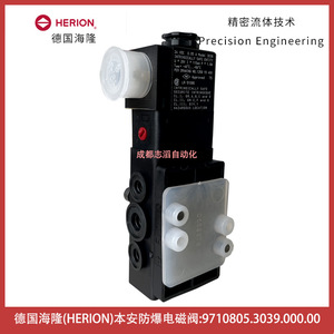 Válvula Solenoide Herion 9710805.3039.000.00 DC 24V 1/4 Pulgada para Gas, Temperatura Normal 0-10 Bar, a Prueba de Explosiones - Product Image 4