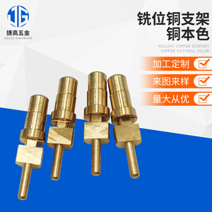 Jetto Metal Steel Bracket T-433 Polished Single-Side Antenna Support - Product Image 5