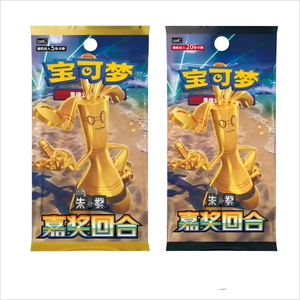 HL Auténtico Original Chino Simplificado Pokémon 12.0 Ronda <span class=keywords><strong>de</strong></span> Bonificación CSV4C Escarlata y Violeta Tarjeta Coleccionable PTCG Booster - Product Image 2