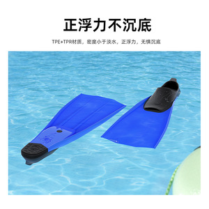 Palmes de plongée en apnée pleine longueur en PVC rigide pour adulte – Équipement de natation - Product Image 3