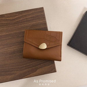 Cartera de Cuero para Mujer Edición Coreana 2024 Antidesmagnetización Multitarjeta Pequeña y Compacta con Forro de Poliéster Fresca y Elegante - Product Image 1