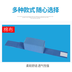 Coussin de positionnement des jambes bleu pour la rééducation, support pour les jambes, utilisation au lit - Product Image 5