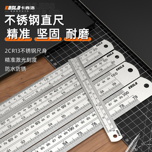 Koslo Stainless Steel Ruler 10 15 20 Cm Metric Imperial Dual Scale Drafting Measuring Tool - Product Image 1