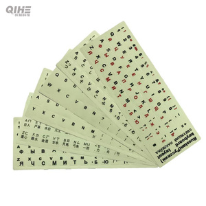 Autocollants de clavier d'ordinateur portable en PVC lumineux personnalisés en usine, film protecteur imperméable, espagnol, anglais, russe, arabe, <span class=keywords><strong>français</strong></span>, allemand - Product Image 1