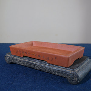 Maceta Rectangular de Arcilla Verde Zisha, Tallada a Mano, Estilo Su Bing, para Bonsái - Product Image 3