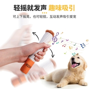 Giocattolo per Cani per Smettere di Fumare, Alleviare la Noia, Ridurre <span class=keywords><strong>il</strong></span> Grincio dei Denti e la Resistenza al Morso; Giocattolo in Peluche con Suono - Product Image 3