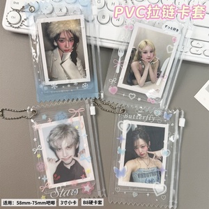 Nuevo Kpop Idol diseño personalizado PVC plástico foto Tarjetero con llavero álbum foto Tarjetero con película Prrotect - Product Image 3