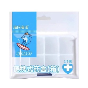 Haier's portable pillbox, a home-use portable pillbox, <b>mini</b>-<b>box</b> for dispensing pills, transparent and detachable medicine <b>box</b>. - Product Image 3