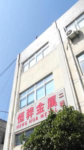 เฮงฮัว 2025 น้ำยาขัดเงาสีม่วงเข้ม สำหรับขัดเงากระจก - Product Image 4