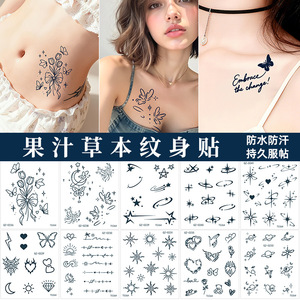Autocollant de tatouage temporaire en forme de cœur GZ-0225, impression numérique, 60x70mm, film PET, design personnalisé - Product Image 4