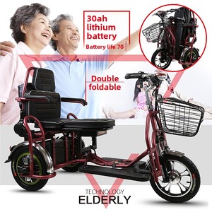 <span class=keywords><strong>Tricycle</strong></span> électrique pliable Elite 48V 350W 20Ah 20km/h avec frein à pied, 3 modes, en acier haute teneur en carbone, pour seniors, courses et livraison - Product Image 4