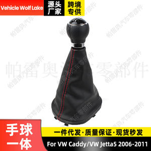 Poignée de levier de vitesse en cuir Volkswagen 5 vitesses Redline, design ergonomique pour Passat B6 Caddy - Product Image 5