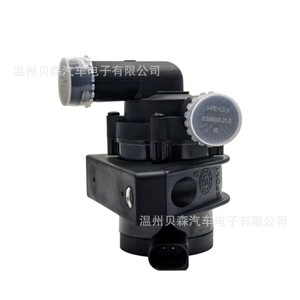Conjunto de Servofreno 06E 121 601 C de Material EPDM para Reparación y Reemplazo en Vehículos Alemanes - Product Image 3