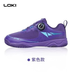 Chaussures <span class=keywords><strong>de</strong></span> <span class=keywords><strong>tennis</strong></span> <span class=keywords><strong>de</strong></span> <span class=keywords><strong>table</strong></span> légères RXTON 5 avec plaque en carbone intégrée, amortissantes, tige en maille respirante et système <span class=keywords><strong>de</strong></span> laçage rapide Twist-Knob - Product Image 4