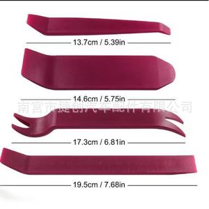 เครื่องมือถอดแผงหน้าปัดเครื่องเสียงรถยนต์ 4 ชิ้น ไนลอน PP 19.5 ซม. สำหรับซ่อมรถยนต์ - Product Image 1