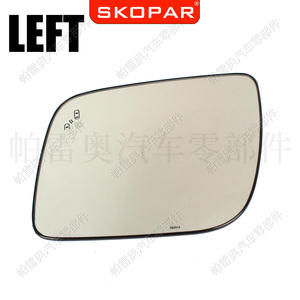 Rétroviseur latéral gauche Skopar pour Ford Escape 2001-2007, pièce de rechange en verre chauffant F01323383 - Product Image 1