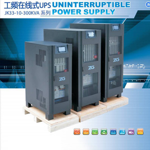 Zheng Gong Industrial <b>Ups</b> 60Kva 380V 50Hz <b>For</b> <b>Computer</b> Rooms Hospitals Laboratories - Product Image 3