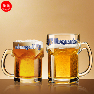 Bán Buôn Công Suất Cao Pha Lê Bia Thủy Tinh Với Xử Lý Biểu Tượng Tùy Chỉnh Chì Miễn Phí Cốc Bia Cho Bar & Nhà Hàng Sử Dụng - Product Image 4