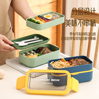 Boîte à lunch de haute qualité de 1350 ml, compatible micro-ondes, à double couche, design nordique, empilable, anti-fuite, pour enfants, école, adultes, bureau