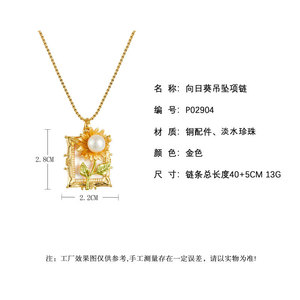 Gold Sunflower Pendant Necklace With Freshwater Pearl Flower Design Vintage Elegant Party Jewelry Zinc Alloy Chain - Product Image 3