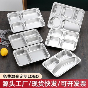 Assiettes pour étudiants en acier inoxydable 304, cinq ou six compartiments, rectangulaires, pour enfants, pour la restauration, les hôtels, les cafétérias - Product Image 3