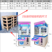 Mini-grue à griffes en plastique pour bonbons, jouet éducatif, cadeau pour machine d'arcade, pour enfants, vente en gros d'usine, anglais