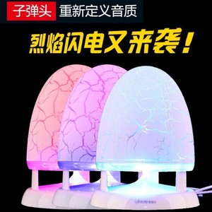 ยาหยุนชิ 801 ลำโพงมัลติมีเดีย USB พร้อมซับวูฟเฟอร์และไฟ LED สีสันสดใสสำหรับแล็ปท็อปและเดสก์ท็อป - Product Image 2