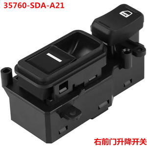 สวิตช์ยกกระจกอะคิวรา ฮอนด้า แอคคอร์ด 35760-SDA-A21 ประตูหน้าขวาไฟฟ้าอะไหล่พลาสติก 12V ใหม่ - Product Image 5