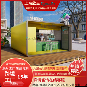 Quiosco Móvil de Servicio de Bebidas con Ruedas, Diseño Modular para Venta de Café y Té al Aire Libre - Product Image 5