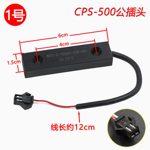 Capteur à interrupteur à bâtonnets pour réfrigérateur Hisense Ronshen CPS 500, interrupteur magnétique de contrôle de porte, numéro de pièce MK26 1A85D 500W - Product Image 1