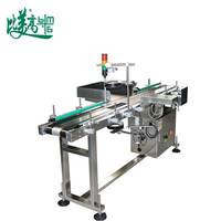 Machine de tri de codes-barres haute précision, protection IP55, garantie 1 an, multi-tension (220V/110V/380V), convoyeur en acier inoxydable, ISO