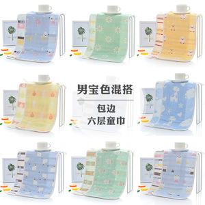 Toalla infantil Carlota de 25x50cm, gasa de seis capas de algodón puro jacquard para bebés y niños pequeños - Product Image 3