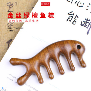 Golden Sandalwood <b>Comb</b> Fish Shape <b>Wide</b> Tooth Large Size Classic Style For Adults Unisex Hair Care Home Use - Product Image 5