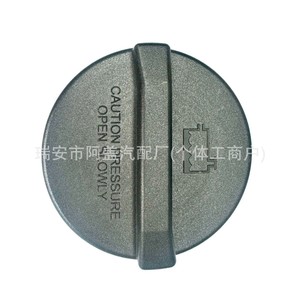 Mercedes Benz <b>Radiator</b> <b>Cap</b> 9065010015 68004911AA For Coolant Recovery Tank Replacement Part - Product Image 1
