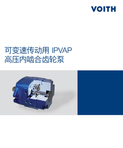 ปั๊มเกียร์เยอรมัน IPV7/111-125/ 111 - Product Image 1