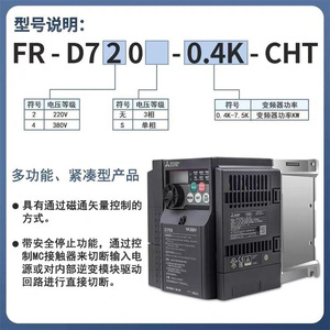 Variateur de fréquence Mitsubishi Electric Fr A842 08660 2 60 400V V F Control IP20 - Product Image 5