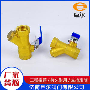 Vanne à bille filtrante en acier inoxydable, manuelle, type Y, pour tuyau d'eau, pour chauffage, conduite de gaz, pour filtration d'écran - Product Image 5