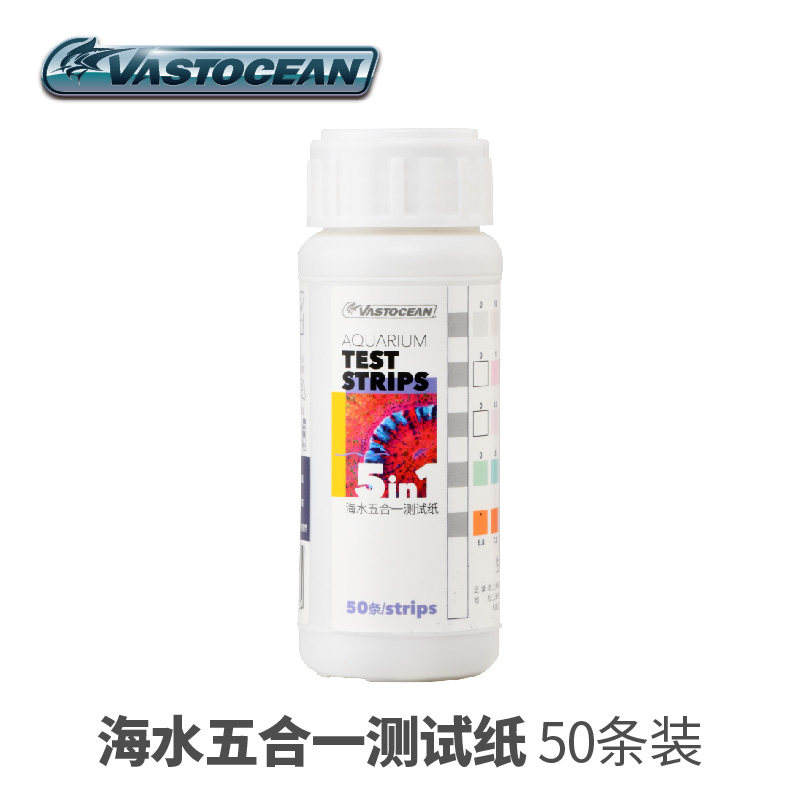 แถบตรวจวัดคุณภาพน้ำทะเล 5-in-1 แพ็ค 50 ชิ้น