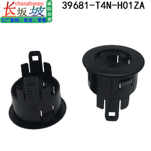 Honda Reversing Radar <b>Bracket</b> 39681-T4N-H01ZA <b>Plastic</b> Rear Positioning Ring Outer Cover - Product Image 2