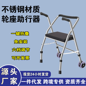 Zhongxinkang <b>Walker</b> Rollator With Seat Foldable Stainless Steel Mobility Aid For <b>Elderly</b> And Disabled Rehabilitation Training - Product Image 4