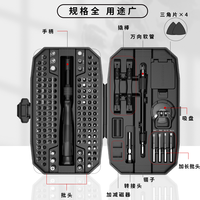 Ensemble de tournevis Great Roc 152 en 1, étui de rangement portable, outils de réparation pour ordinateurs, téléphones et appareils électroniques, multifonctionnel professionnel