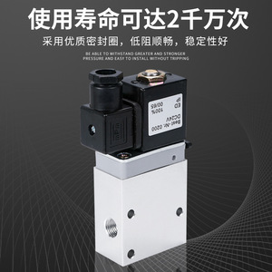 Solenoid Valves 8020750 8020850 G1/4 Port Normal <b>Temperature</b> <b>Control</b> Valves - Product Image 3