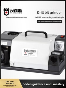 ड्रिल बिट पीस उपकरण पोर्टेबल त्वरित ग्राइंडर ट्विट बिट जादू उपकरण तीन तिरछी कोण z26 1 वर्ष की वारंटी - Product Image 4