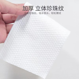 Haiss & Hynobe Lingettes en coton confortables - Lingettes jetables sèches et humides pour bébés - Serviettes en coton doux pour le visage - Product Image 5