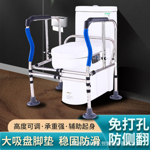 Barre d'appui pour toilettes en acier inoxydable, garde-corps de sécurité, modèle 2006, dispositif d'assistance pour salle de bain pour personnes âgées, aucun perçage requis - Product Image 3