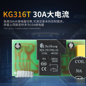 Ckctinner Kg316t สวิตช์ควบคุมเวลาไมโครคอมพิวเตอร์ 220V ตัวตั้งเวลาแบบดิจิตอลสำหรับการควบคุมเวลา - Product Image 3