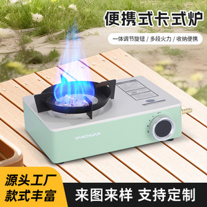 Portable Gas <b>Stove</b> Aluminum Alloy Butane Fuel 1-2 Burner Outdoor Camping <b>Stove</b> With Carton Packaging - Product Image 5