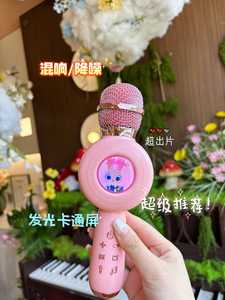 Micrófono de Karaoke Inalámbrico para Niños YH-5, con Cancelación de Ruido, Condensador, Portátil, TWS, para Cantar en Dúo, con Altavoz Integrado, Mágico - Product Image 2