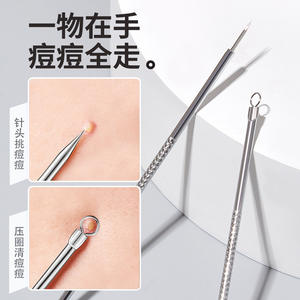 Aiguille anti-acné Lmltop en acier inoxydable à double extrémité pour l'élimination des points noirs du visage B0754 - Product Image 1